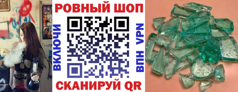 Метадон Сыктывкар