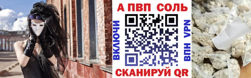 Alpha-PVP мука  Сыктывкар 