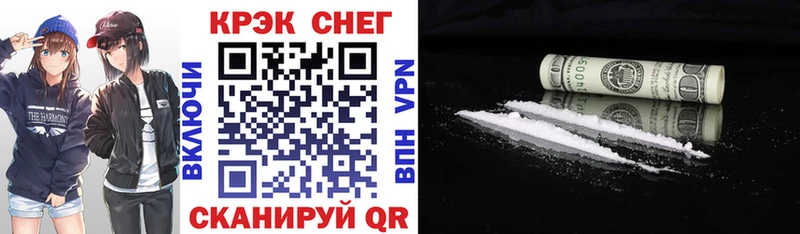 МЕГА tor  Сыктывкар  Cocaine FishScale  дарнет шоп 