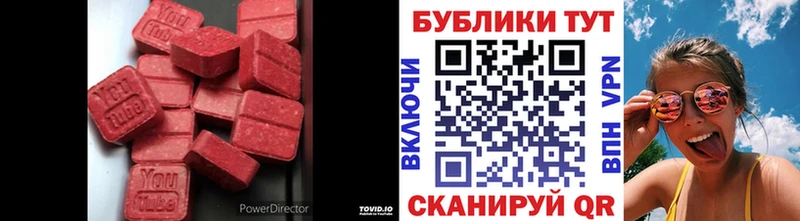 shop Telegram  Сыктывкар  ЭКСТАЗИ VHQ 