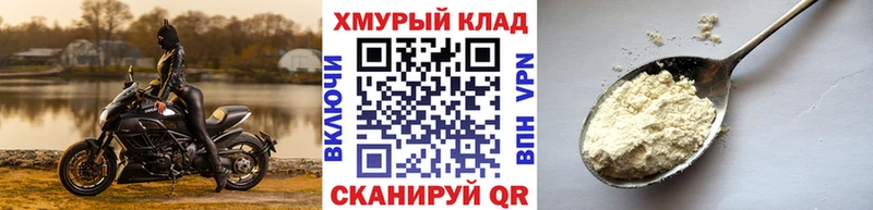 ГЕРОИН хмурый  даркнет клад  Сыктывкар  купить наркотик  blacksprut вход 
