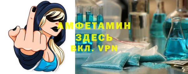скорость mdpv Дмитров