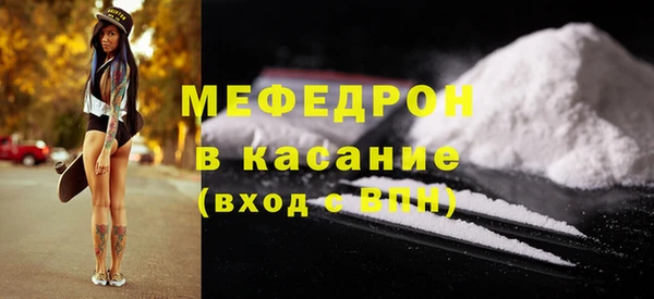 скорость mdpv Дмитров