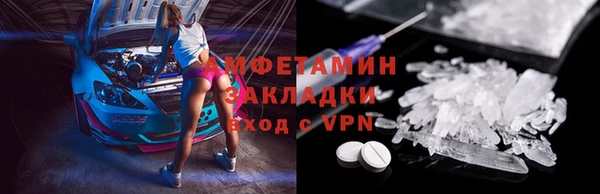 бутират Дмитриев