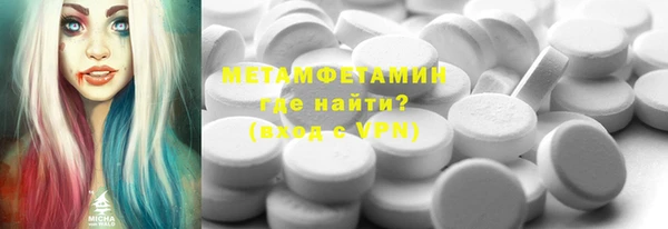 бутират Дмитриев
