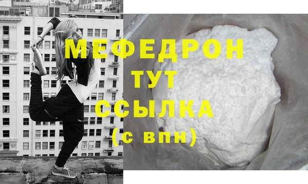 скорость mdpv Дмитров
