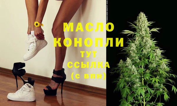 бутират Дмитриев