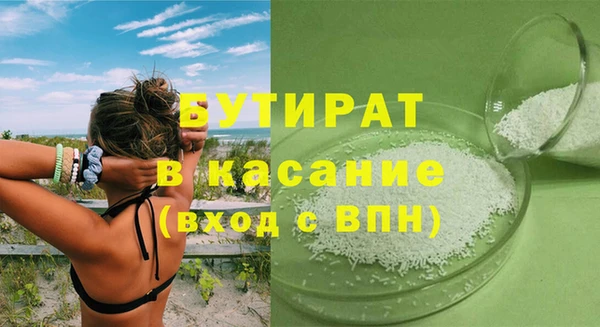 твердый Дмитровск