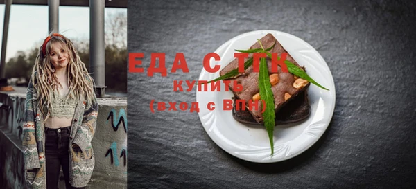 твердый Дмитровск