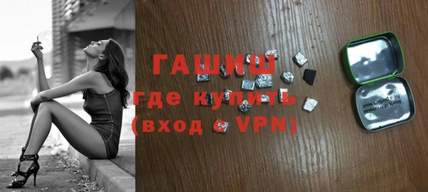 бутират Дмитриев