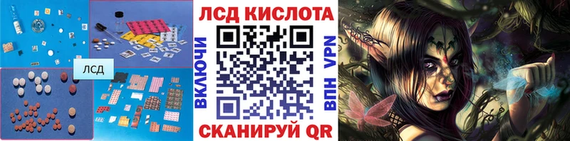 LSD-25 экстази ecstasy  Сыктывкар 