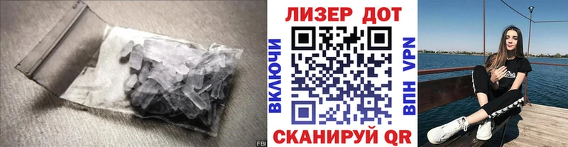 ЛСД экстази ecstasy Сыктывкар