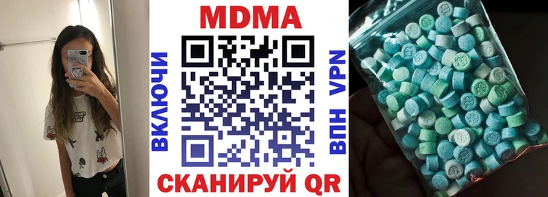 МДМА кристаллы  Сыктывкар 