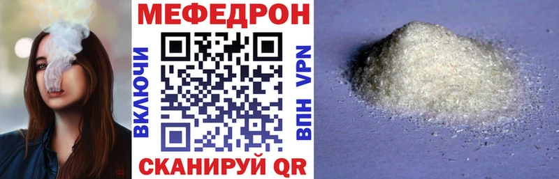 гидра   Сыктывкар  Мефедрон 4 MMC  купить закладку 