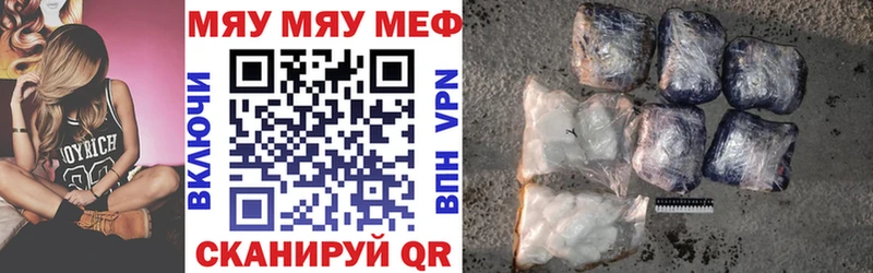 МЕФ мука Сыктывкар