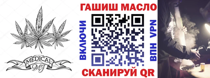 Дистиллят ТГК THC oil  Сыктывкар 